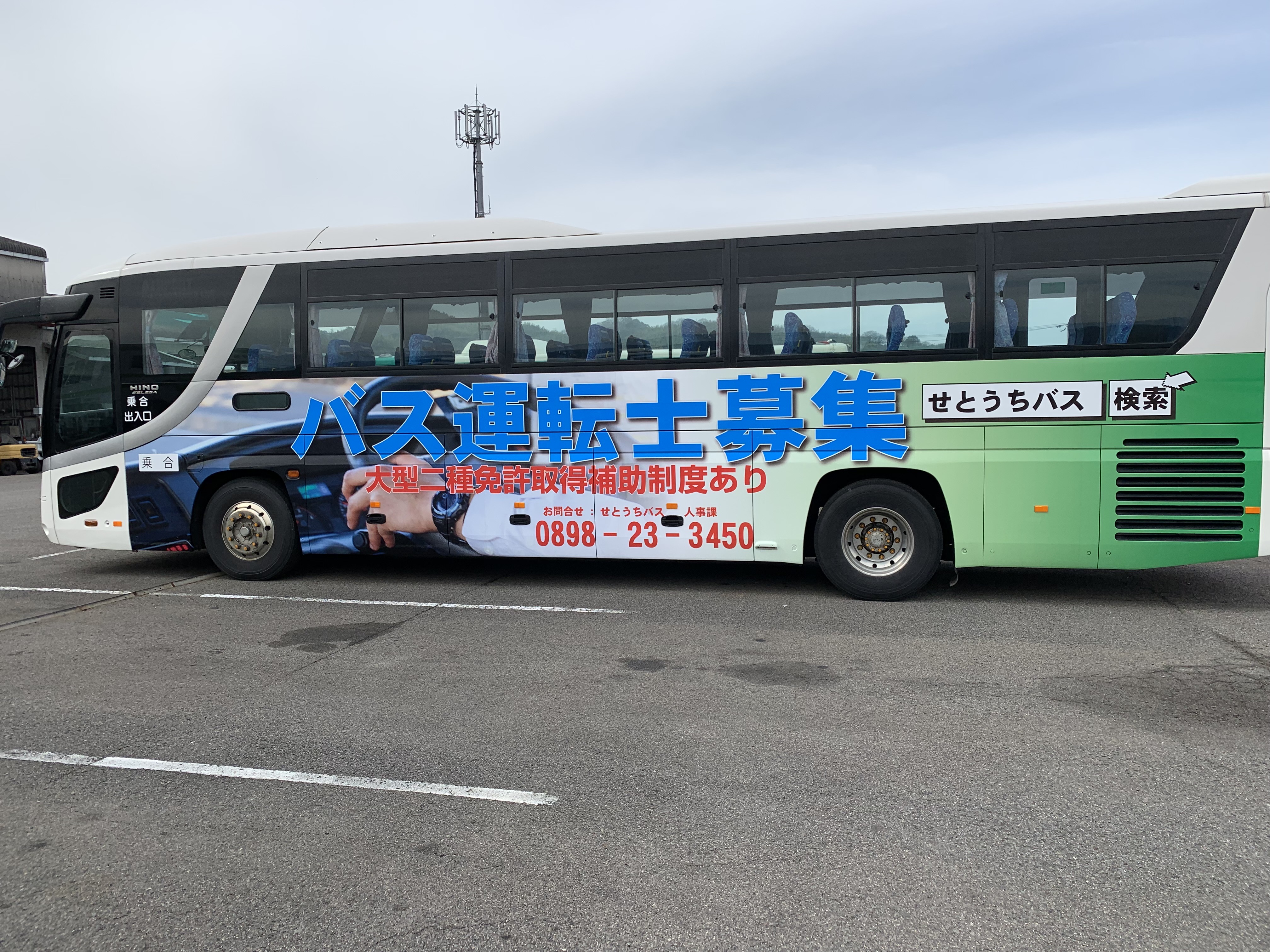 バスラッピング広告