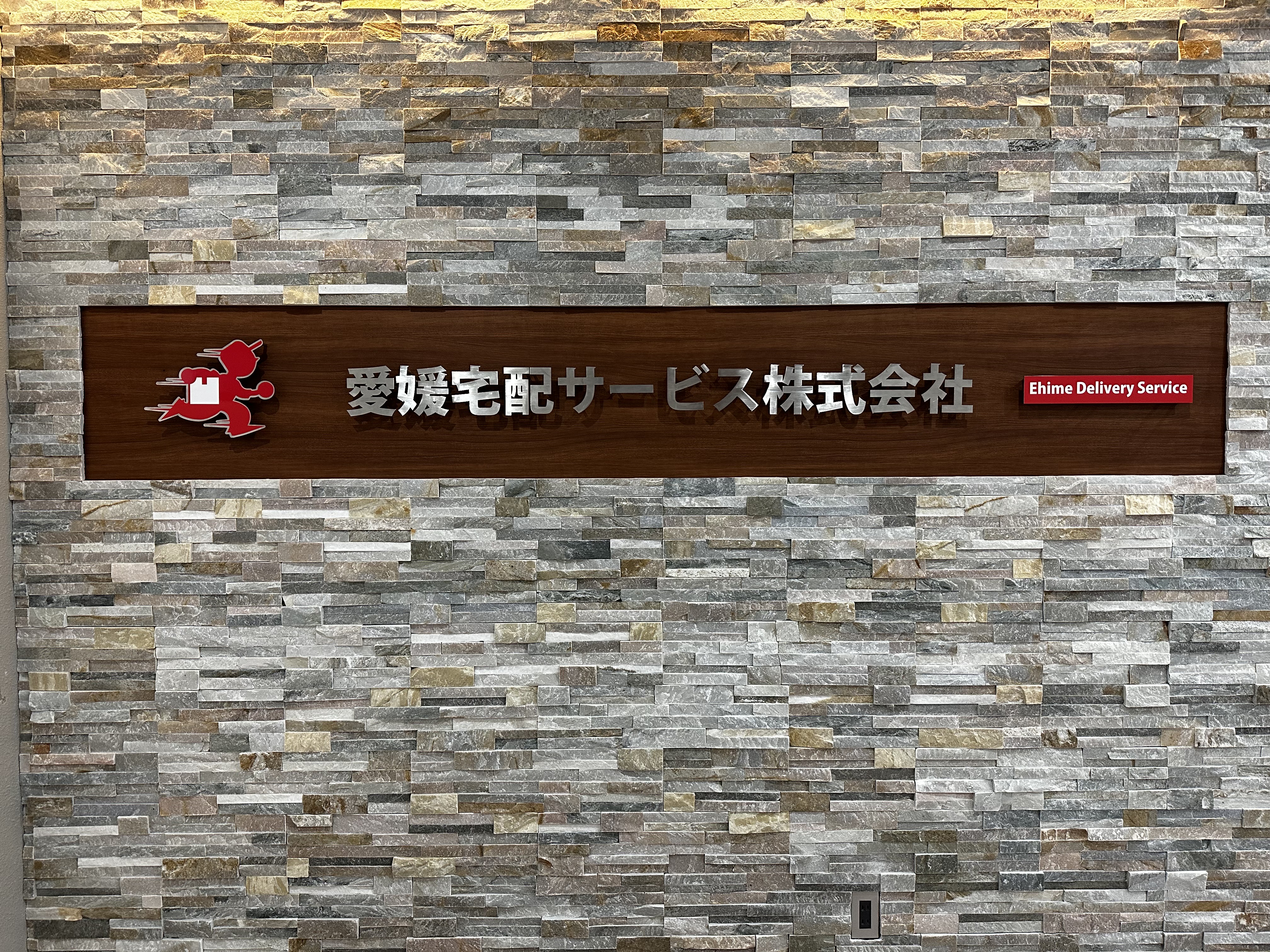 施設内 案内サイン計画