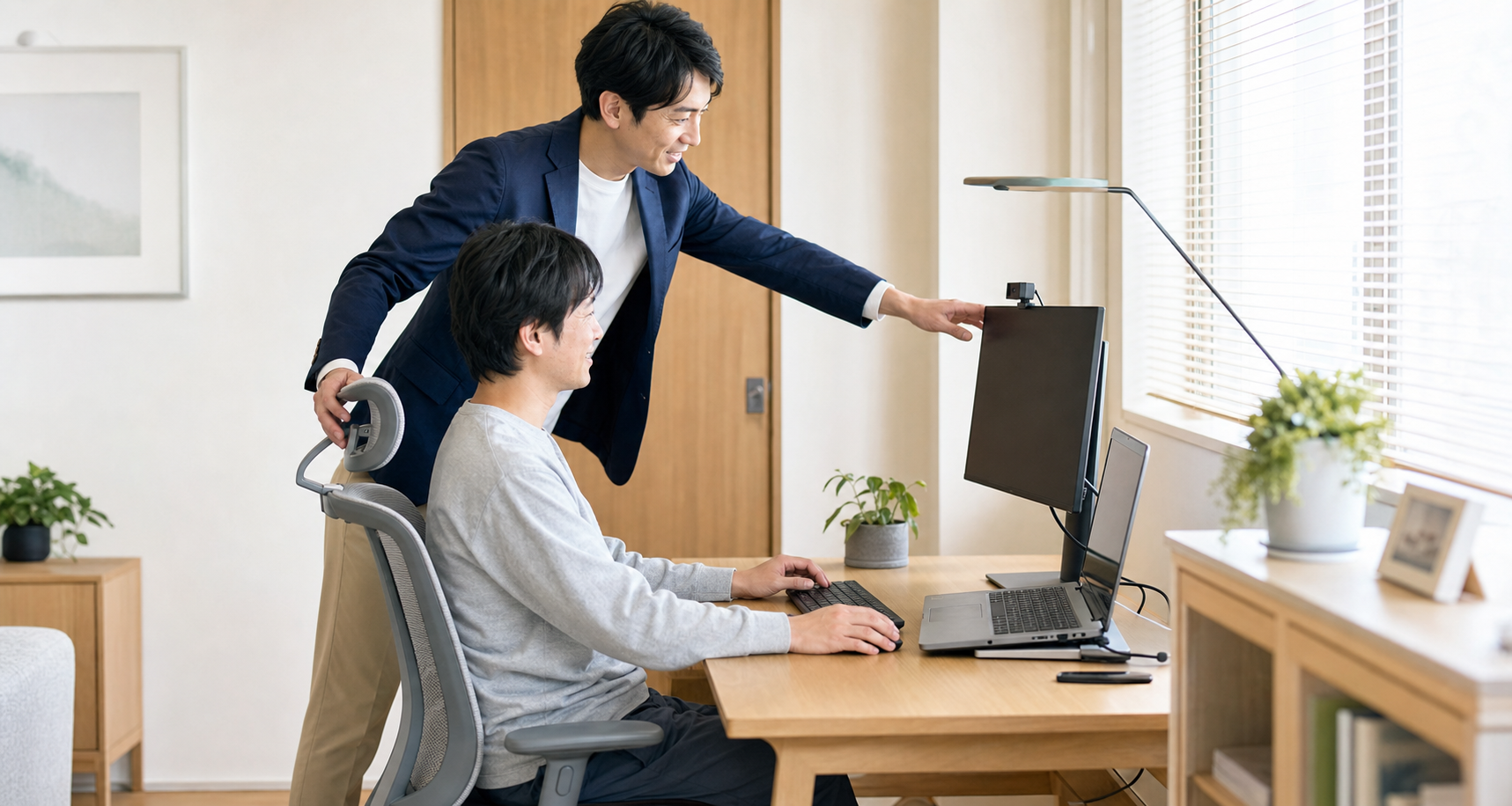 在宅ワーク環境構築支援