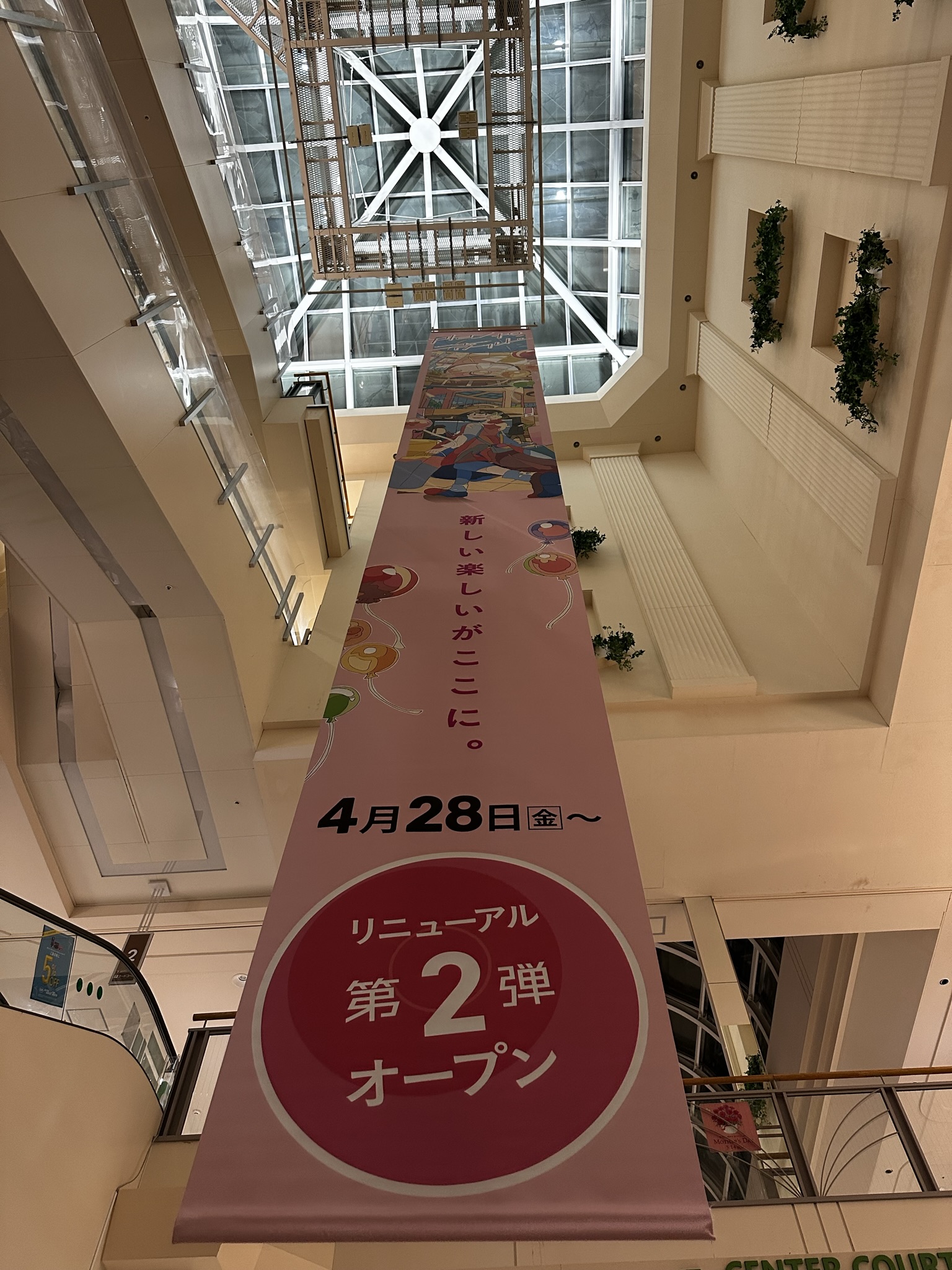 ショッピングモール 大型両面バナー