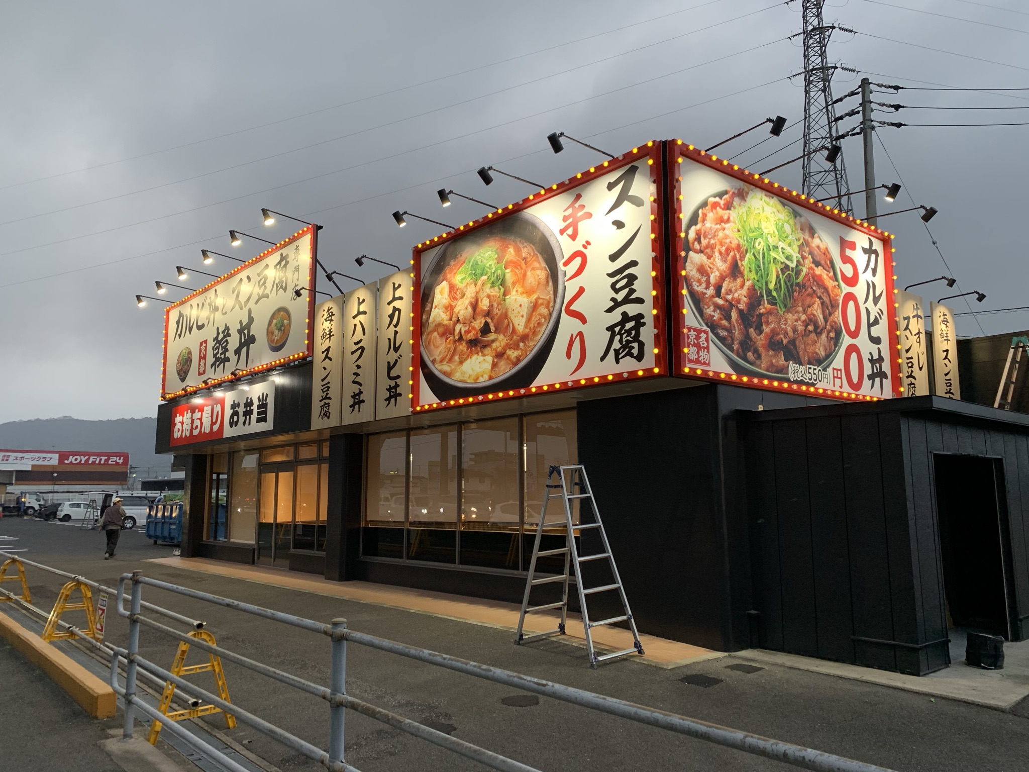 看板製作