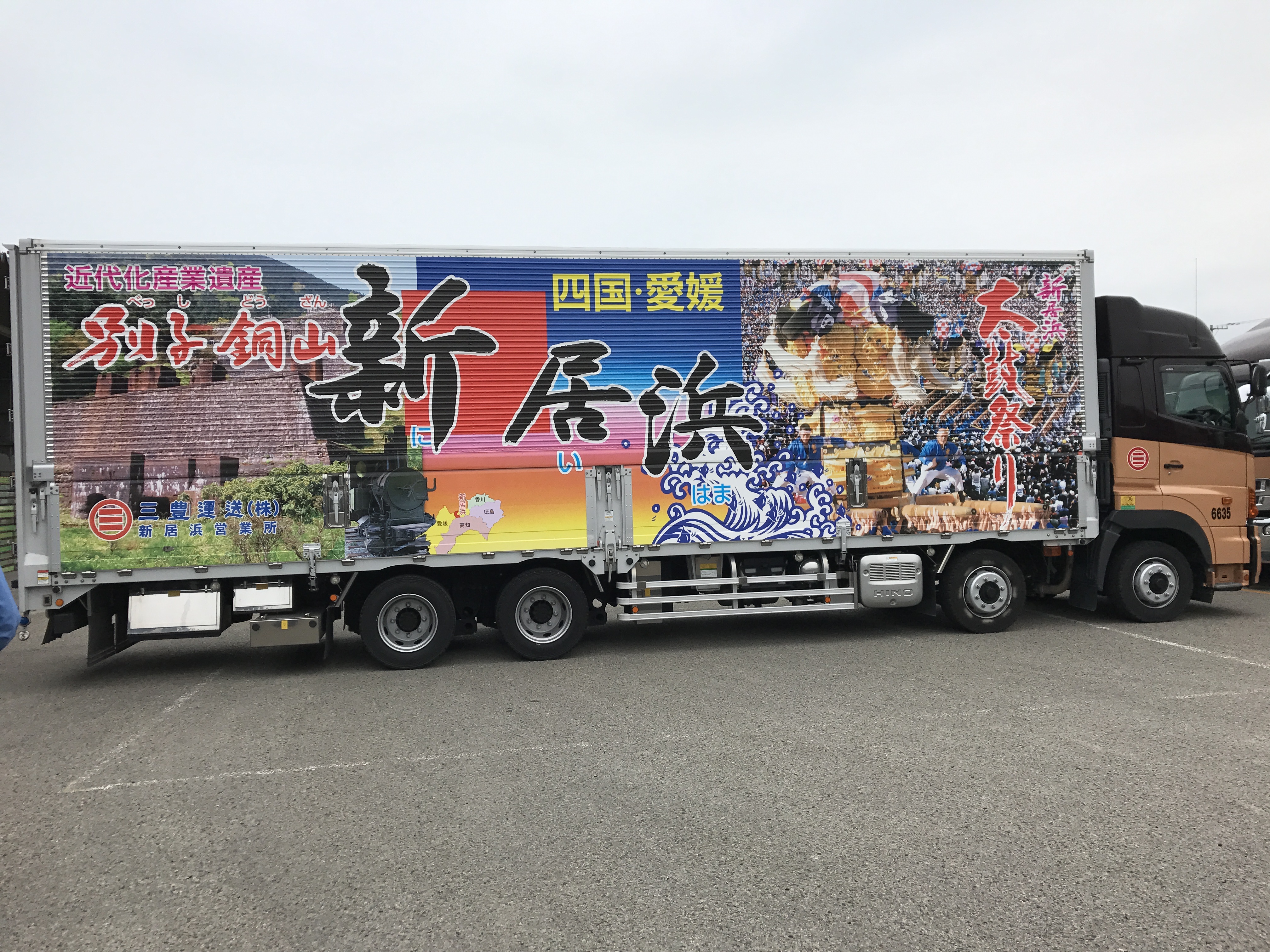社用車 ラッピング広告