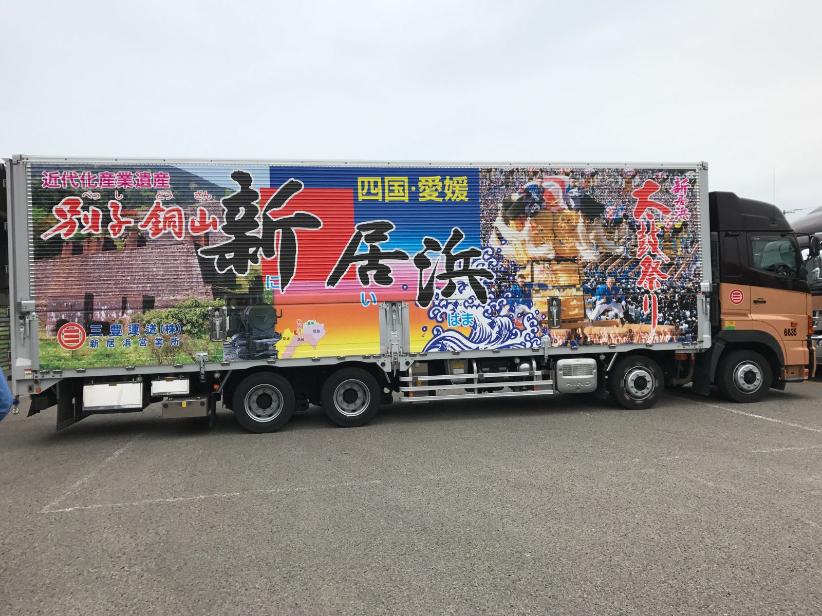 ショッピングモール 大型両面バナー（新居浜市）